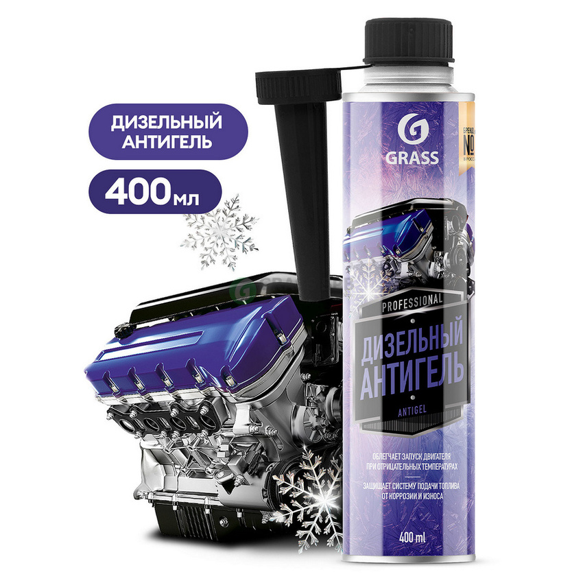 110537 Дизельный антигель GRASS 400мл от магазина Лубриком