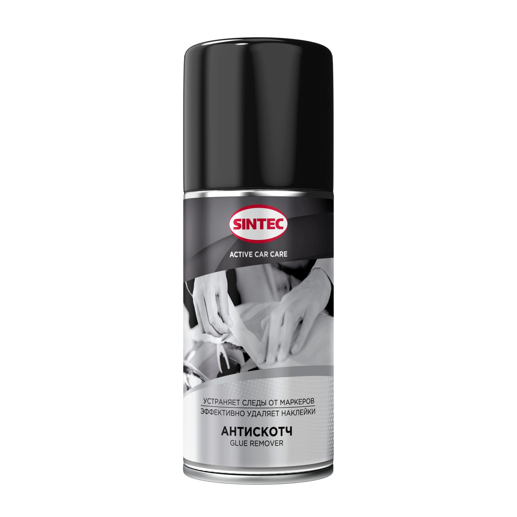 Sintec Очиститель быстродействующий Антискотч Glue Remover 400мл (аэрозоль) от магазина Лубриком