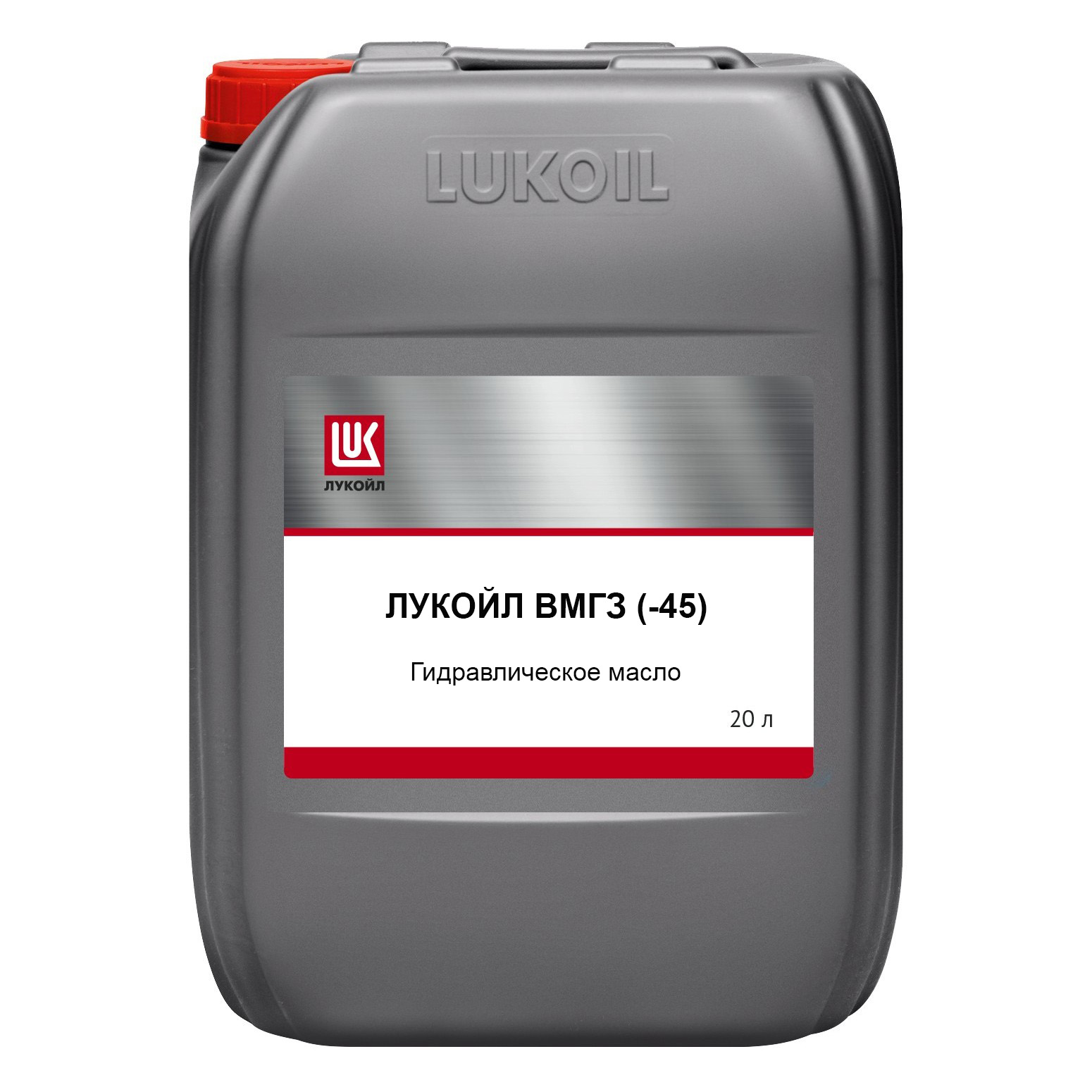 ВМГЗ (-45) LUKOIL 16,7кг 20л минеральное от магазина Лубриком