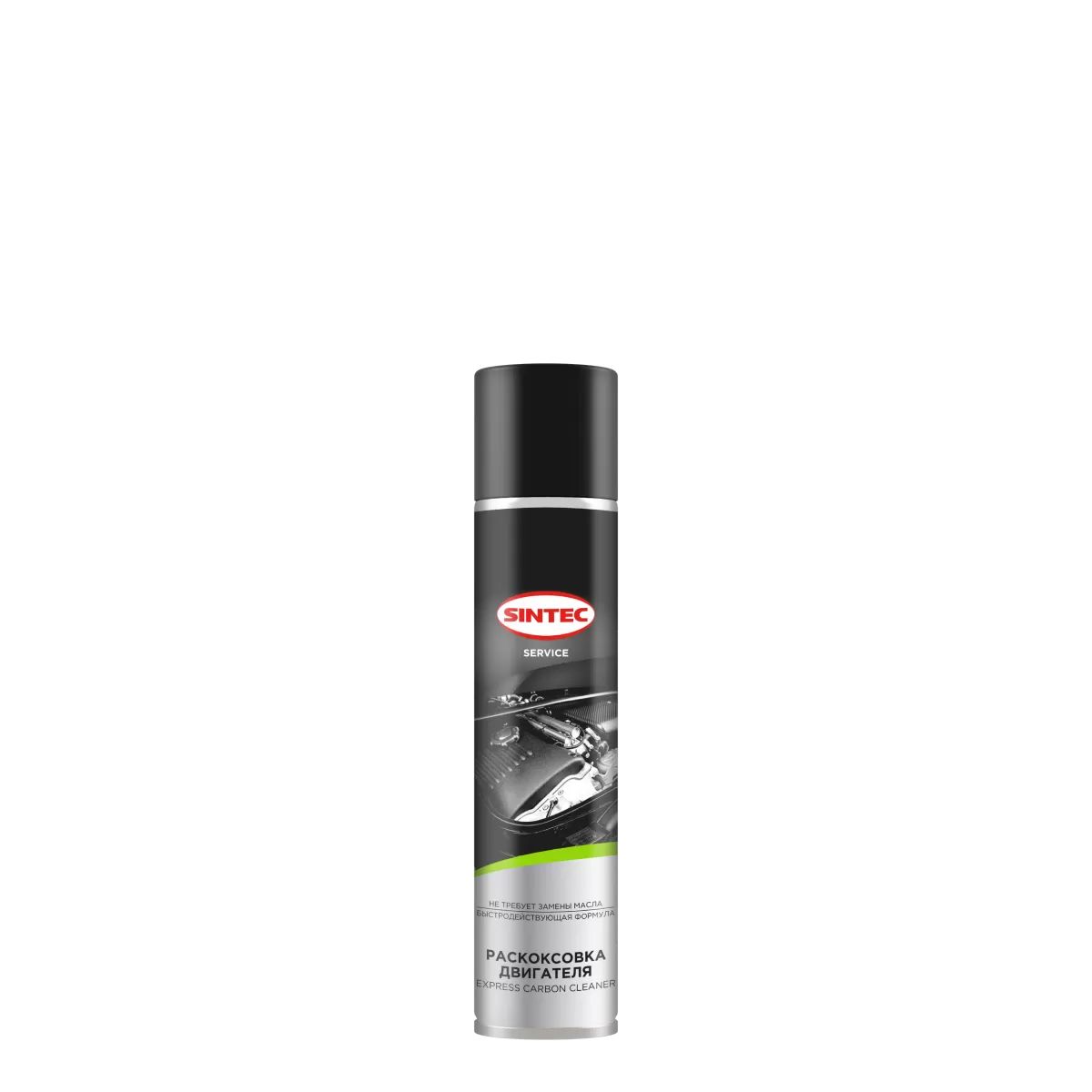 Sintec Раскоксовка двигателя Express Carbon Cleaner 400мл (аэрозоль) от магазина Лубриком