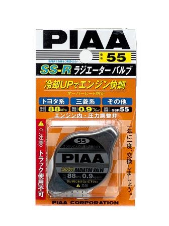 SSR55 Крышка радиатора (88kpa, 0.9kg/cm2) (маленький клапан) от магазина Лубриком