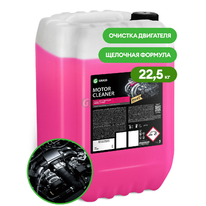 110508 Очиститель двигателя GRASS "Motor Cleaner" 22,5кг от магазина Лубриком