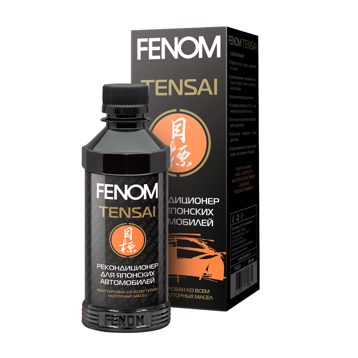 222FN Рекондиционер для японских автомобилей FENOM 200мл от магазина Лубриком