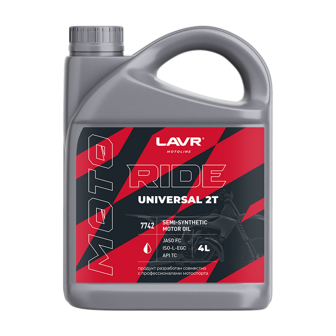 LAVR MOTOLINE RIDE UNIVERSAL 2Т FC 4л от магазина Лубриком