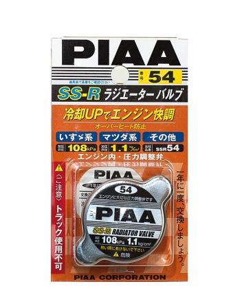 SSR54 Крышка радиатора (108kpa, 1.1kg/cm2) (большой клапан) от магазина Лубриком
