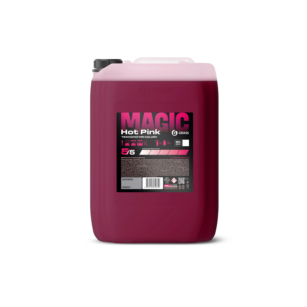 110562 Бесконтактный шампунь "Grass Hot Pink" 23,5кг от магазина Лубриком