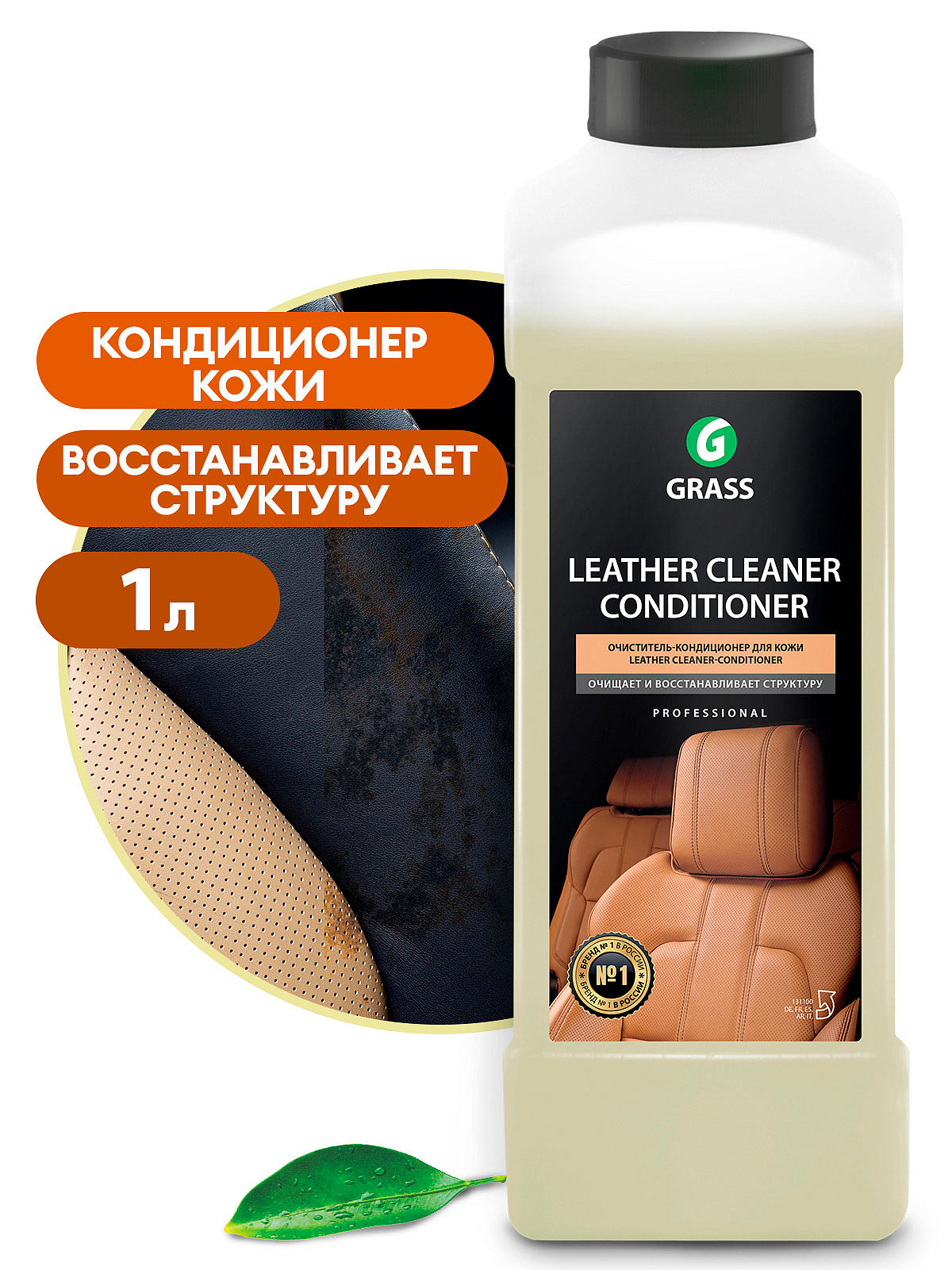 131100 Очиститель-кондиционер кожи GRASS "Leather Cleaner Conditioner" 1л от магазина Лубриком