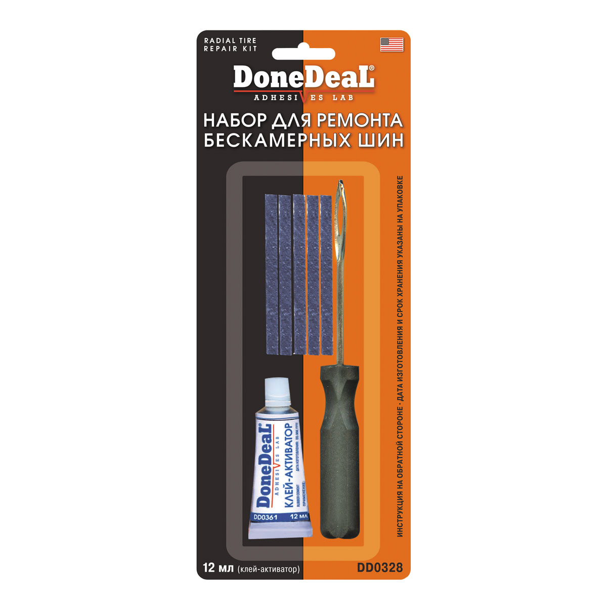 0328DD Набор для ремонта бескамерных шин DoneDeal от магазина Лубриком