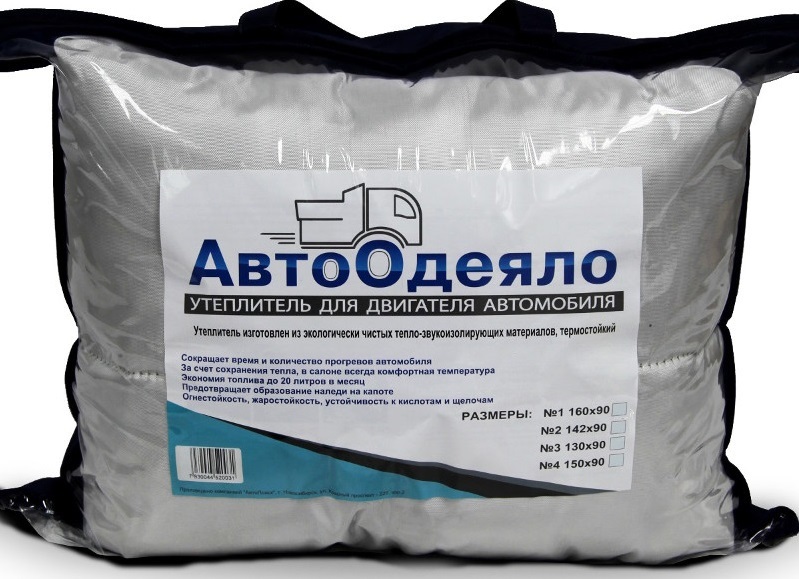 Утеплитель на двигатель АвтоОдеяло №7 (186*135см) Камаз от магазина Лубриком