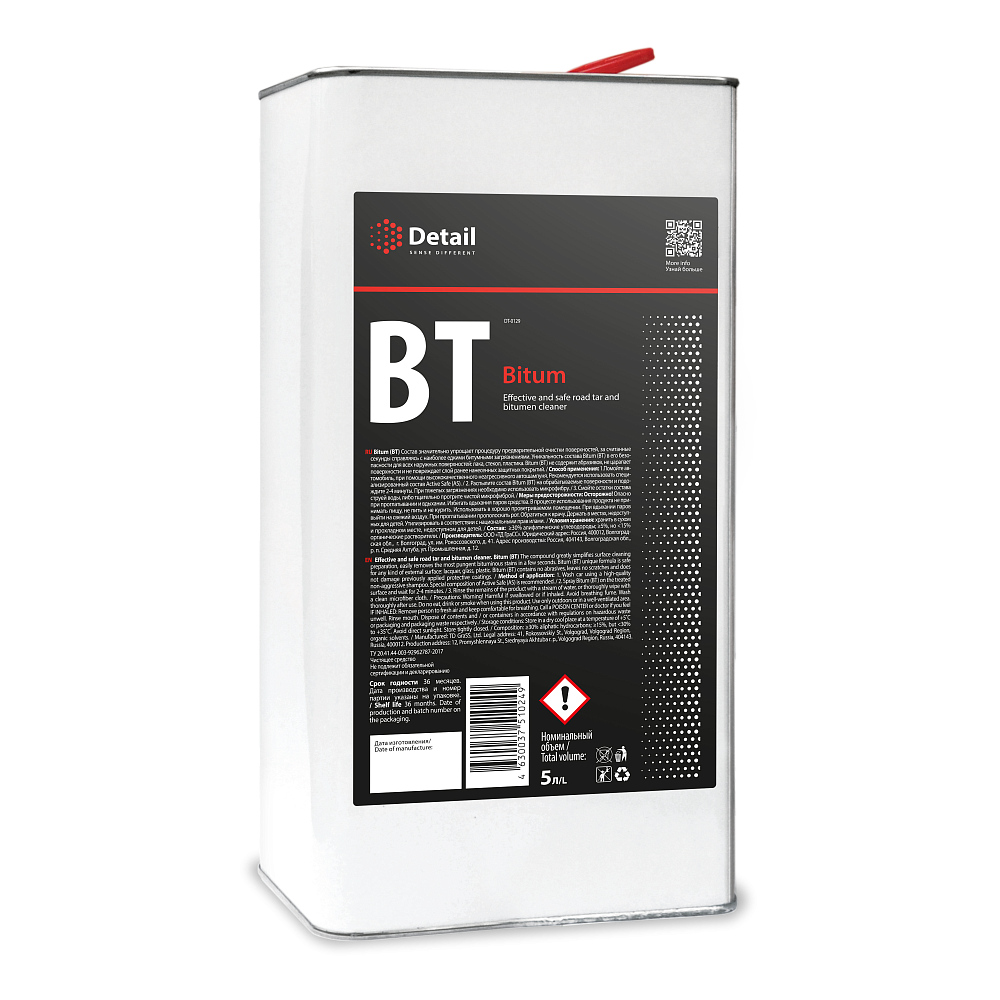 DT-0129 Антибитум GRASS BT "Bitum" 5л от магазина Лубриком