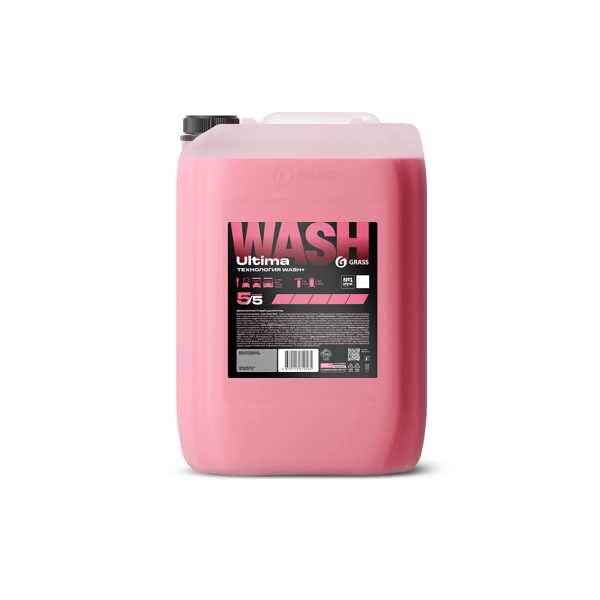 110557 Бесконтактный шампунь "Grass Ultima Wash" 24,5кг от магазина Лубриком