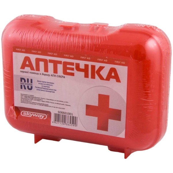 Аптечка автомобильная  SKYWAY в дорогу от магазина Лубриком