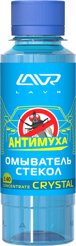 1225 Омыватель стекол антимуха концентрат Crystal LAVR 125мл от магазина Лубриком