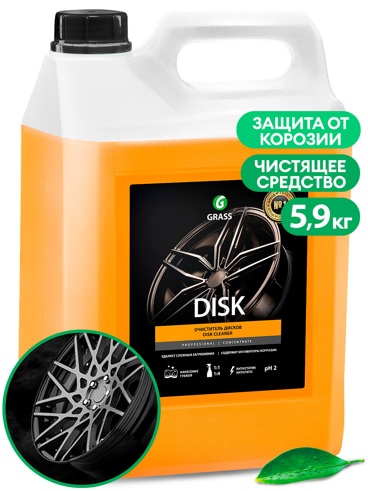 125232 Средство для очистки колесных дисков GRASS "Disk" 5,9кг от магазина Лубриком
