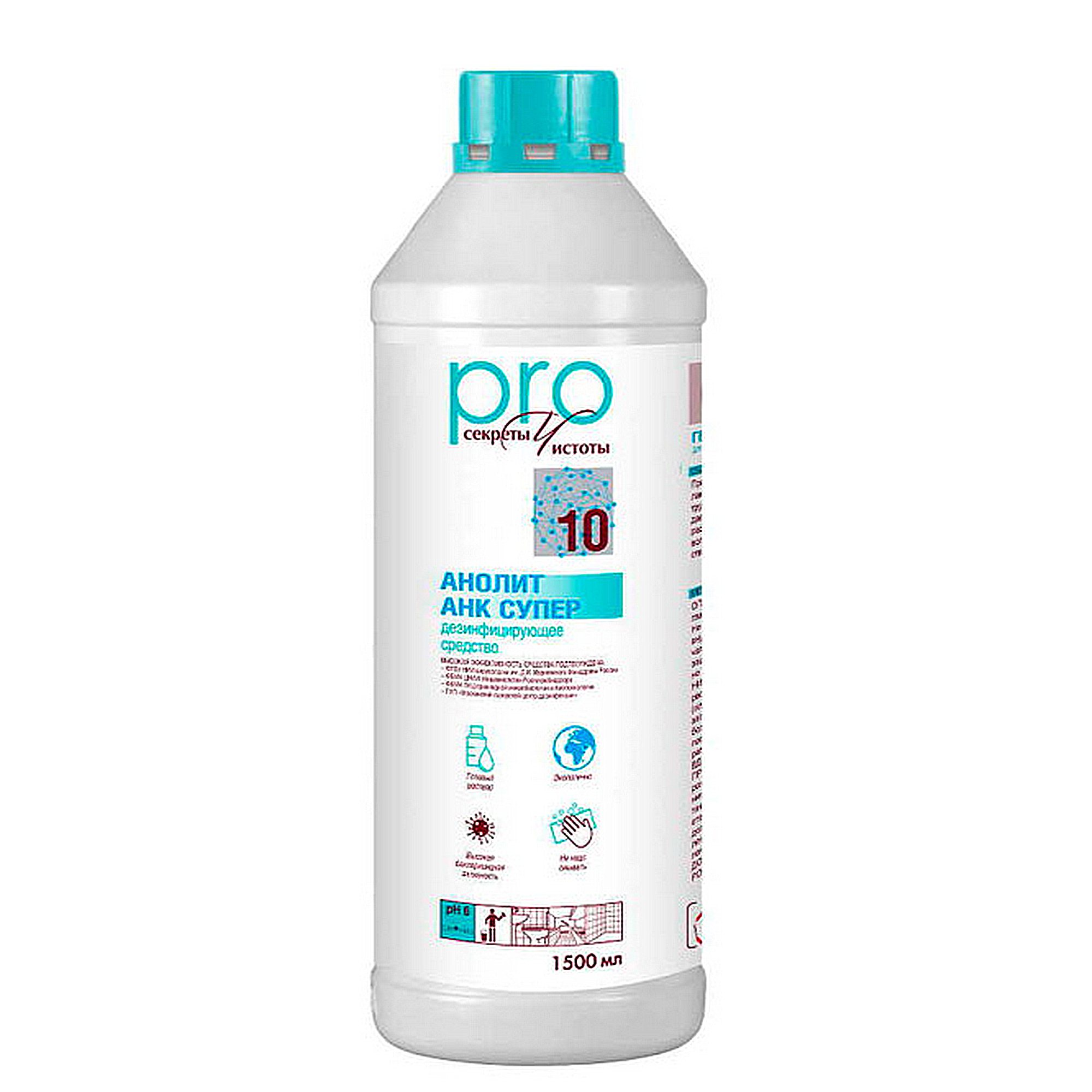 Дезинфицирующее средство АНОЛИТ АНК СУПЕР 1,5л от магазина Лубриком
